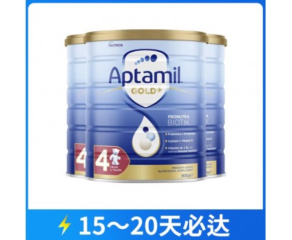 【快线】【新西兰直邮包邮】Aptamil 爱他美 金装4段 900克x3罐/箱（2岁+）【收件人身份证必须上传】【新疆、西藏、内蒙古、青海、宁夏、海南、甘肃，需加收运费】